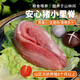 密農(nóng)人家新鮮豬里脊 純瘦肉 安心豬肉 農(nóng)家土豬生鮮 整條里脊鮮豬肉350g 豬里脊350g