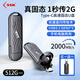 SSK飚王 移動(dòng)固態(tài)U盤(pán)type-c雙接口手機電腦兩用USB3.2高速大容量迷你辦公SSD優(yōu)盤(pán) 【2000MB/s】TypeC口固態(tài)U盤(pán)SD320 1TB