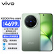 vivo X200 Pro mini  6.31英寸纖薄小直屏 蔡司超級長焦 5700mAh藍海電池 新品拍照AI手機 鈦青 12GB+256GB 官方標配