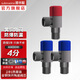 潛水艇（Submarine）黃銅加厚三角閥冷熱角閥止水閥紅藍(lán)標(biāo)識陶瓷閥芯八字閥全銅四分 升級款【2冷1熱】黃銅槍灰