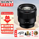 索尼（SONY）全畫幅微單相機(jī)鏡頭 標(biāo)準(zhǔn)人文定焦 大光圈虛化 超廣角定焦 中遠(yuǎn)攝微距 FE 85mm F1.8【中遠(yuǎn)攝人像鏡頭】 官方標(biāo)配