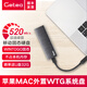 GETEA移動(dòng)硬盤固態(tài)大容量Type-C高速硬盤MAC筆記本外接wintogo雙系統(tǒng)電腦外置WTG固態(tài)迷你PSSD 【不支持MAC-M1/M2/M3芯片】 512GB（順豐發(fā)貨+三年質(zhì)保+三期免息）