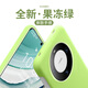岡科適用華為Mate60手機殼液態(tài)硅膠新款mate60pro+可愛保護(hù)套果凍男全包防摔軟殼多巴胺女款高級感高檔 【果凍綠】 華為Mate60Pro