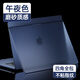 時櫟帆24款蘋果MacBook Air電腦保護殼13.6英寸A3113/2025款(M4)A3240蘋果筆記本電腦保護套 午夜色