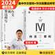 【自選】2024新版國家瑋作文就要這樣寫+作文密碼育甲高考語文講義 高一二三作文大全作文素材寫作方法與技巧模板 作文就要這樣寫+作文密碼