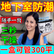 干燥劑除濕地下室房屋防潮防霉除臭干燥劑廁所神器宿舍家用除霉味 5盒 【一盒管一年】