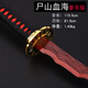 艾爾登法環(huán)老頭環(huán)游戲周邊尸山血海1比1大劍cos武器道具未開(kāi)刃 115cm豪華版尸山血海+劍架