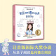【彩繪注音版】新東方小書蟲國際大獎(jiǎng)小說：羅莎琳德的世界一二三年級(jí)小學(xué)生課外閱讀兒童文學(xué)寒暑假推薦書籍橋梁書幼小銜接 閱讀狂歡節(jié)