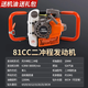 五羊新大洲四沖程地鉆汽油鉆挖坑機(jī)植樹(shù)機(jī)打洞機(jī)大棚打孔機(jī)栽樹(shù)打坑機(jī)打樁 二沖81CC+20公分高強(qiáng)合金鉆頭