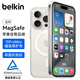 貝爾金（BELKIN）蘋果15ProMax透明保護殼 iPhone15promax手機殼 超薄全包手機保護套 高通透清水殼 MSA022