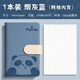 ujia 熊貓小筆記本隨身便攜a6日記本創(chuàng)意加厚可愛卡通文具口袋本企業(yè)可定制 網(wǎng)格灰藍