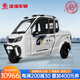 淮海電動(dòng)三輪車(chē)QP6A全封閉駕駛室貨運載貨拉貨接送孩子雙排電瓶車(chē)皮卡 QP6A 暢享版 72v52ah鉛酸