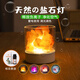 優(yōu)麗美家 香薰水晶鹽燈喜馬拉雅礦石小夜燈氛圍燈睡眠燈創(chuàng)意禮品裝飾擺件 【鹽燈+桂花香油】暖光/七彩燈