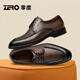 零度尚品Zero夏季2025新款皮鞋男透氣商務(wù)正裝鞋英倫風系帶德比鞋宴會婚鞋 暗棕 41