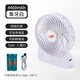 共田GT532S明星同款充電小風(fēng)扇手機(jī)充電usb充電長(zhǎng)電量便攜式戶外降暑 白色