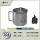 SURVEY NORTH 北部勘察戶(hù)外馬克杯子杯子304不銹鋼折疊水杯露營(yíng)茶杯野營(yíng)咖啡杯野炊燒水 黃石公園-篝火（有蓋）
