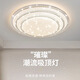 居耀燈飾中山燈具大全2025款客廳臥室燈餐廳燈簡約現(xiàn)代大氣高端大燈吸頂燈 三層圓60cm三色72w