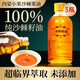 若小姐內(nèi)蒙沙棘原漿 100%蒙草小果正宗鮮生榨沙棘汁養(yǎng)生高營養(yǎng)沙棘果汁 【100ml/瓶】純沙棘籽油*3瓶裝