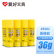 愛好（AIHAO）高粘度固體膠棒辦公用品學(xué)生做手工DIY粘膠膠水無甲醛 69401 【高粘度】無甲醛36g*6支