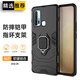 索聚 適用 vivo z5x手機(jī)殼全包防摔VIVO Z6保護(hù)套超薄磨砂男女個(gè)性指環(huán)款外殼 Z6升級(jí)指環(huán)【炫酷黑】氣囊防摔