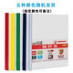 紅杰（HONGJIE）文件夾5個(gè)裝雙強(qiáng)力夾a4文件夾子資料夾辦公銷(xiāo)售夾合同檔案夾簽約夾板文件收納 抽桿夾1cm背寬18C 10個(gè)裝