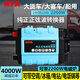 NFA紐?？怂管?chē)載逆變器24V轉220V貨車(chē)用150w-2200w電源轉換器足功率 70022V/F2500 2200W正弦波升級款