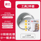 展藝陽極蛋糕模具家用活底6寸8寸戚風蛋糕模 【2件套】6寸蛋糕模+裱花嘴套裝
