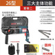 博士款博亞輕型電錘沖擊電鉆電鎬三用多功能工業(yè)級大功率打混凝土 多場景圓柄26氣缸工業(yè)級三功能