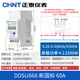 正泰家用電表220v出租房導(dǎo)軌式單相電度表智能電能表數(shù)顯通訊DDSU (60)A 帶485MODBUS—RTU