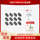 YSLEZL適用iQOO TWS Air 2藍(lán)牙耳機(jī)防塵網(wǎng)喇叭口耳塞隔音棉聽筒網(wǎng)膜耳機(jī)配件 黑棉網(wǎng)*10片【6.6*3.6】 iQOO防塵網(wǎng)【贈(zèng)安裝工具】