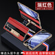 卡倫頓（karen burton kB） 適用三星fold6手機(jī)殼真皮全包Galaxy Z fold6折疊屏保護(hù)殼高端商務(wù)防摔皮套殼膜一體保護(hù)套男女款 【殼膜一體】高清面蓋 | 鉸鏈全包 瑞紅色 頭層