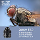 中一（zhongyi） 中一光學20MM F2.0 4:1倍超微距鏡頭適用于單反、微單微距鏡頭 富士口 標配