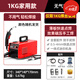 激光焊接機家用小型220v無(wú)氣二保焊機270兩用來(lái)勁得全自動(dòng)焊機 無(wú)氣雙用二保焊豪華套餐
