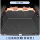 車(chē)百順24款比亞迪宋L后備箱墊DMI尾箱墊全包圍專(zhuān)用汽車(chē)用品配件適用于 【孕嬰材質(zhì)·后備箱墊+靠背墊】 比亞迪宋L DMI【官方原配】