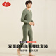 氧心（YANGXIN）KISSY保暖內衣男女士蠶絲羊絨加絨加厚秋衣秋褲內穿打底保暖套裝 墨綠 男款） XL