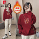皮爾卡丹嬰兒絨棉質(zhì)衛衣女冬款美拉德加絨加厚半高領(lǐng)時(shí)尚寬松顯瘦外穿 酒紅色【嬰兒絨】好運 L 數【100-120斤】