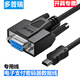 多普瑞電子支付密碼器數(shù)據(jù)連接線 mini USB轉(zhuǎn)串口COM DB9孔轉(zhuǎn)T型口 迷你5pin 1米