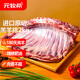 元牧希 進(jìn)口新西蘭原切整塊羔羊排 凈重4斤 羊排羊肉燒烤食材源頭直發(fā)