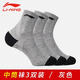 李寧運動(dòng)襪子男夏季新款中筒專(zhuān)業(yè)籃球襪男士跑步吸汗透氣舒適球襪 灰色中筒三雙 透氣/加壓 均碼【男女同款】吸汗 透氣 柔軟