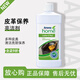 安利（Amway）安利皮革亮潔劑護(hù)理劑清潔劑護(hù)理液保養(yǎng)去污清洗液真皮衣沙發(fā)膏劑 500ml 1支 贈海綿擦