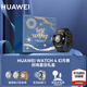 華為【送哪吒表盤】華為手表Watch4運(yùn)動智能eSIM獨(dú)立通話微信體溫血氧血糖檢測送男女手表gt4升級5Pro 46mm幻月黑+時尚星空禮盒套裝