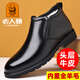 老人頭羊毛棉鞋男真皮羊皮毛一體大棉鞋商務(wù)正裝棉皮鞋男高幫爸爸鞋短靴 黑色 41 (255mm)