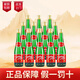 西鳳綠脖 鳳香型白酒 糧食口糧酒 45度光瓶500ml*12瓶