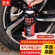 巨木補(bǔ)胎液汽車摩托車電動(dòng)車輪胎自動(dòng)充氣補(bǔ)胎工具真空胎快速自補(bǔ)神器
