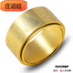 莊涵延扳指男大拇指 轉(zhuǎn)動(dòng)款十二生肖戒指八大守護(hù)神戒指本命佛心經(jīng)戒指 狗阿彌陀佛金色可轉(zhuǎn)動(dòng) 尺碼12號(hào)