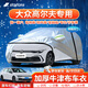 星空迷大眾高爾夫7車(chē)衣全車(chē)罩 8代6專(zhuān)用車(chē)衣罩兩廂遮陽(yáng)防曬罩車(chē)罩車(chē)套