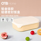 OTB硅膠飯盒食品級分格密封餐盒輕便可微波爐加熱上班族便當盒水果盒 【香草芝士】 硅膠飯盒 950ml