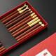 遇上佳人中式高端紅檀木筷子吉祥?？昙矣镁频旰醒b禮品筷子五雙 中式紅檀木筷子【五雙禮盒】