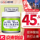 HK【香港直郵 原裝進(jìn)口】嶺南萬應(yīng)止痛膏 驅(qū)風(fēng)止痛提神醒腦肌肉酸痛舒筋活絡(luò)蚊種叮咬止癢 嶺南萬應(yīng)止痛膏 70ml/瓶