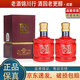 豐谷酒王 小酒版 52度/48度 100ml 濃香型白酒 2021年-23年 52度 100ml*2瓶
